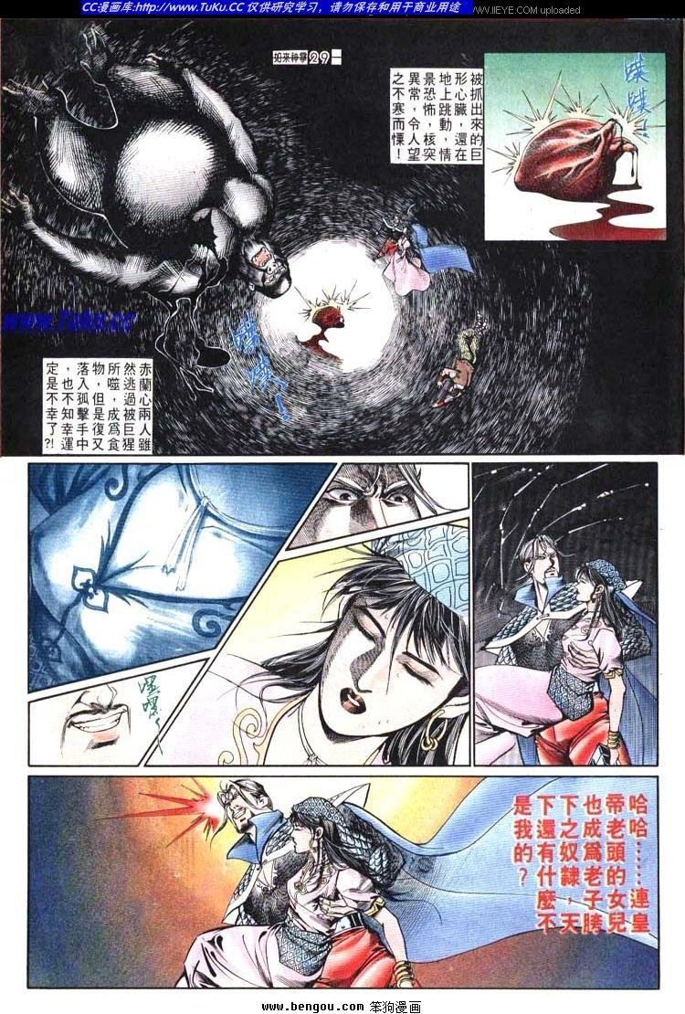 第611-620卷