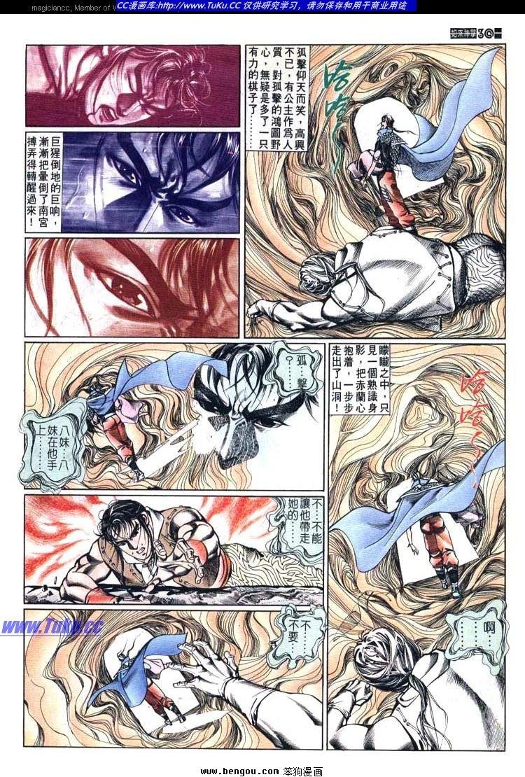第611-620卷