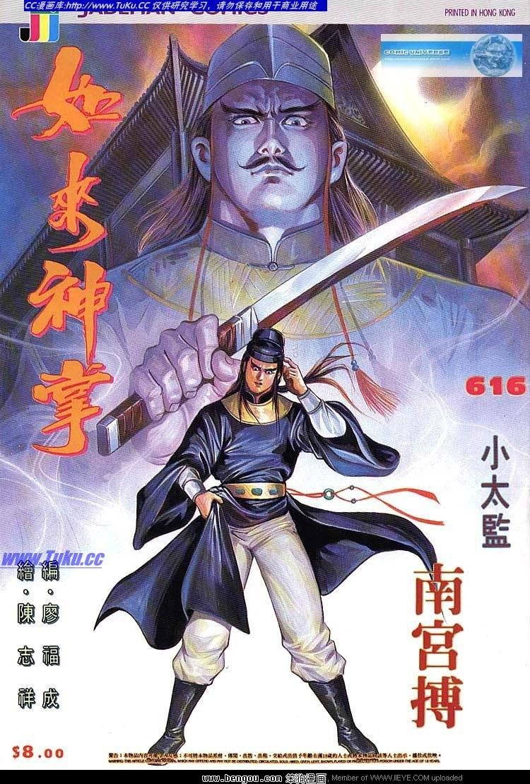 第611-620卷