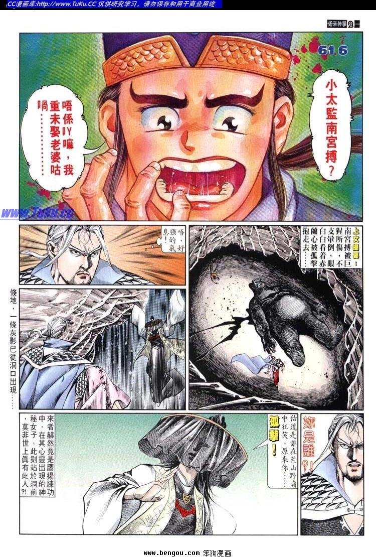 第611-620卷