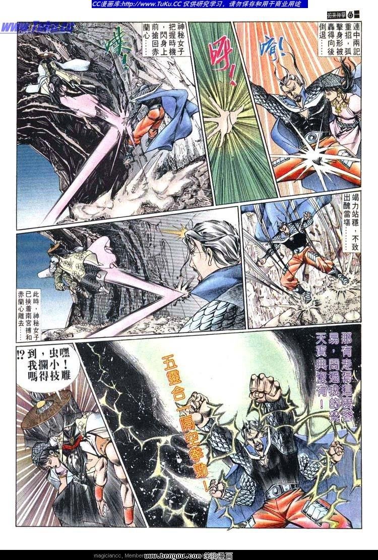 第611-620卷