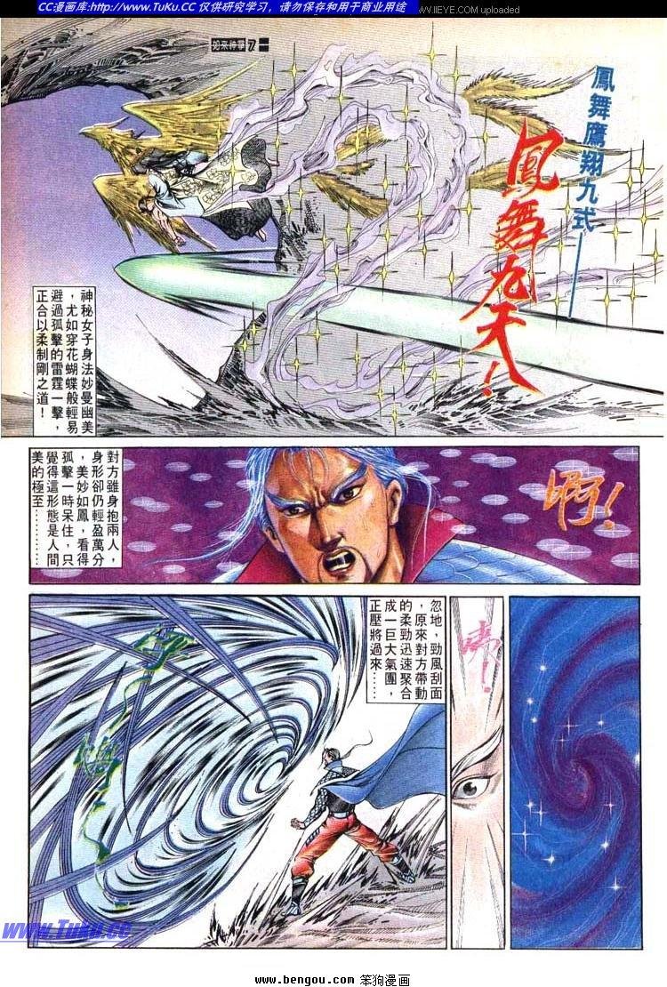 第611-620卷