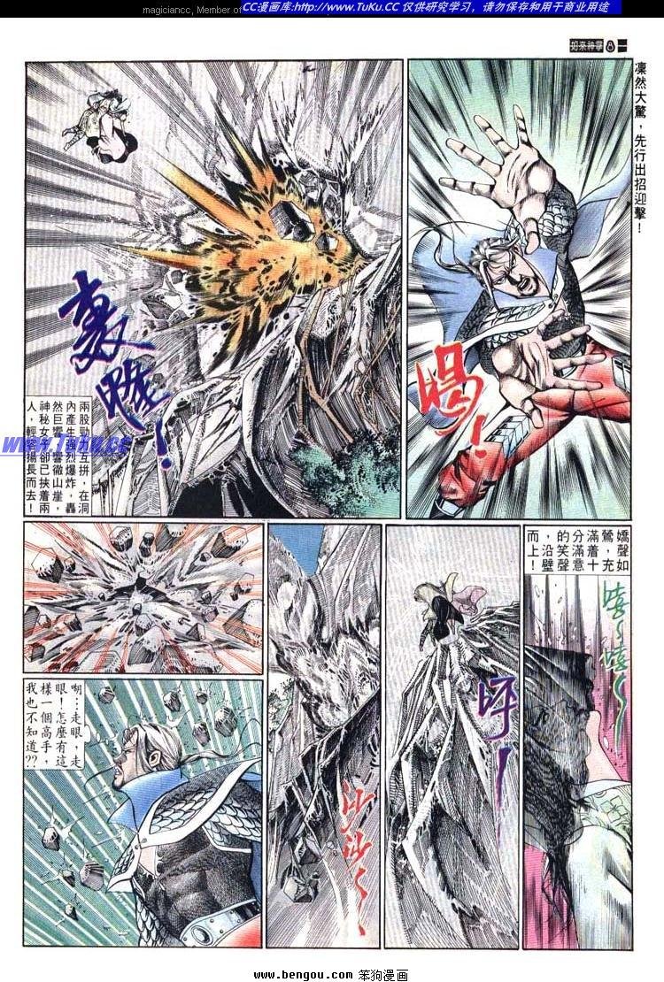 第611-620卷