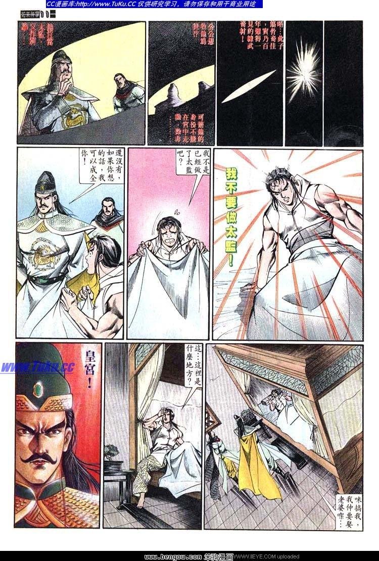 第611-620卷