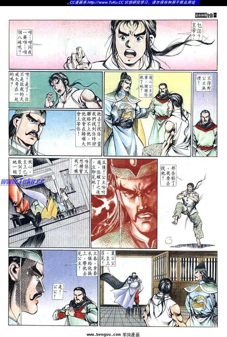 第611-620卷