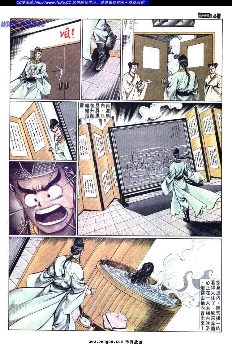 第611-620卷