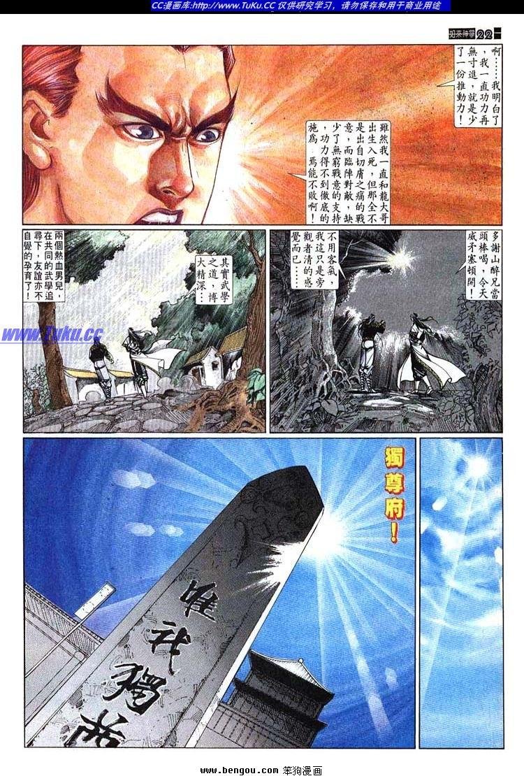 第611-620卷
