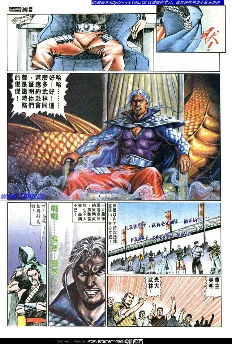 第611-620卷