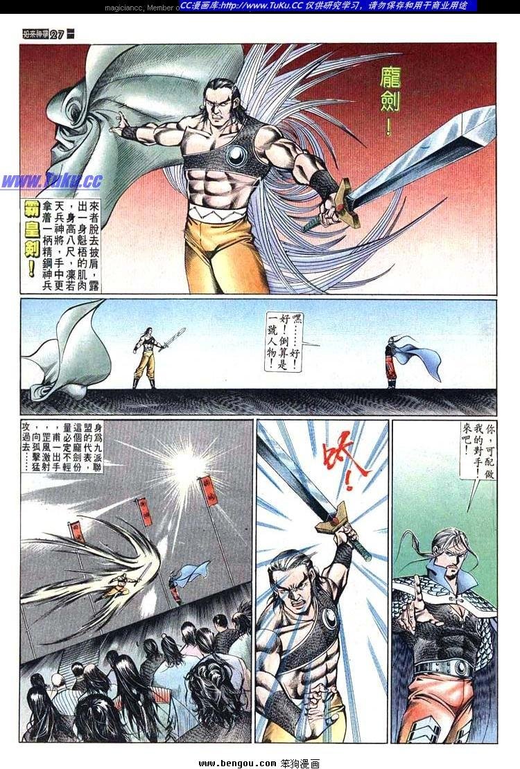 第611-620卷