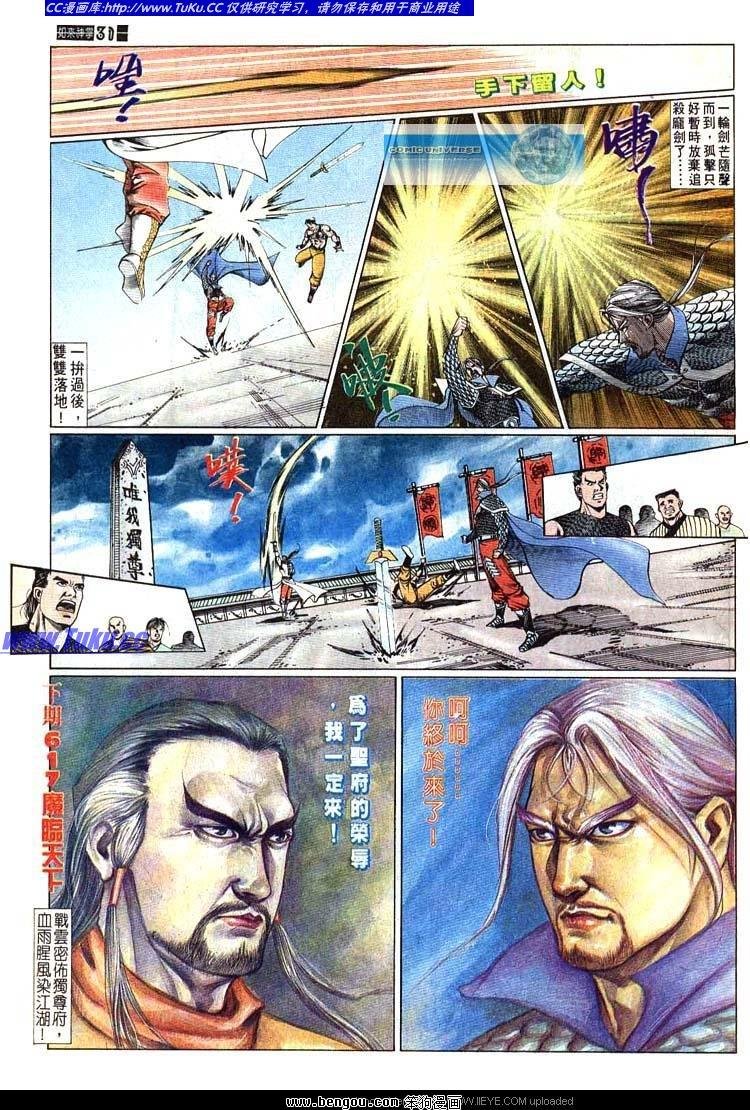 第611-620卷