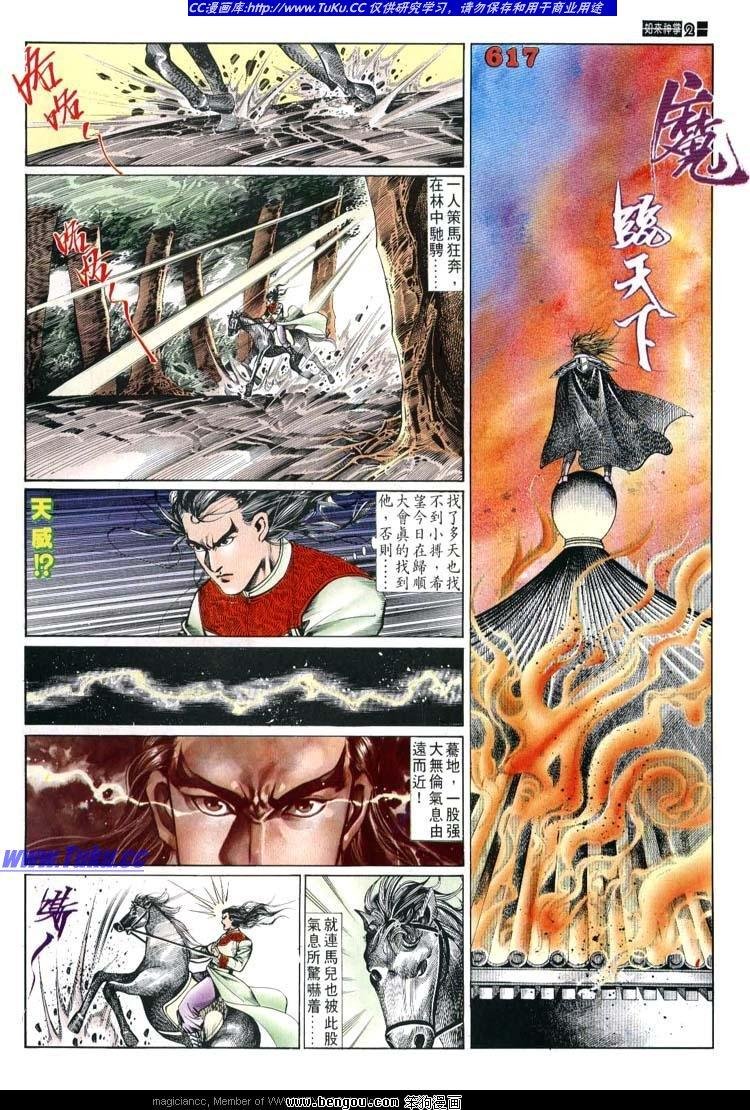 第611-620卷