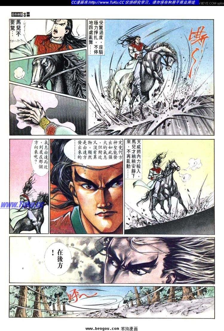 第611-620卷