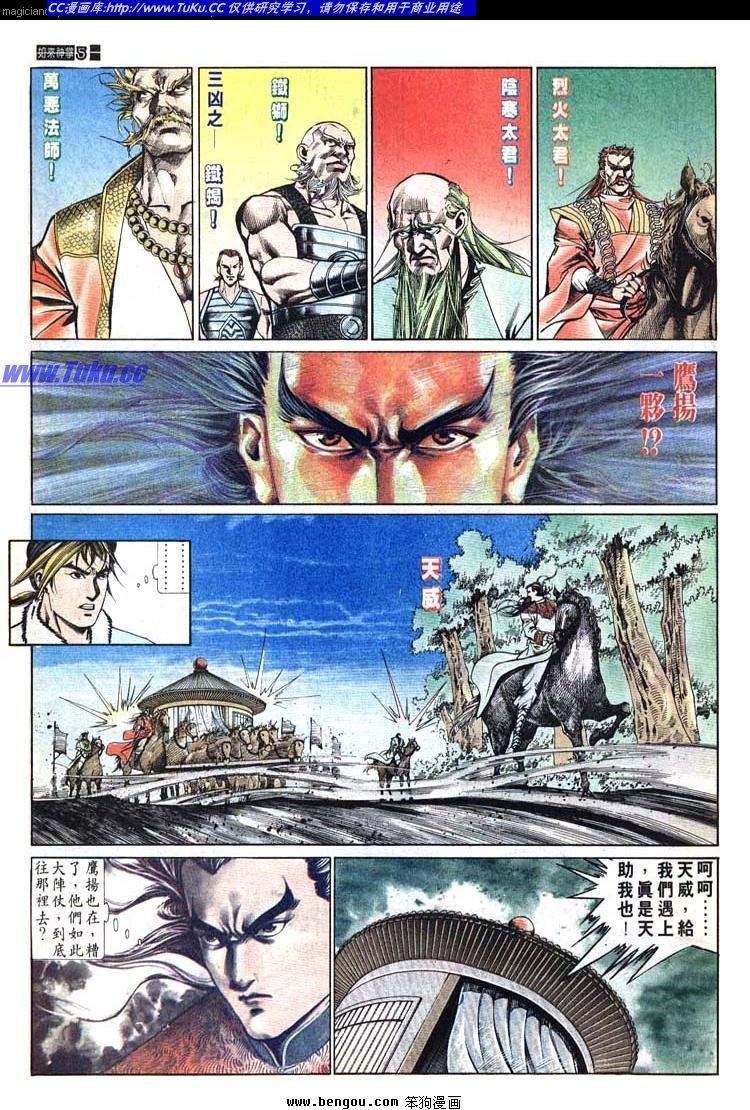 第611-620卷