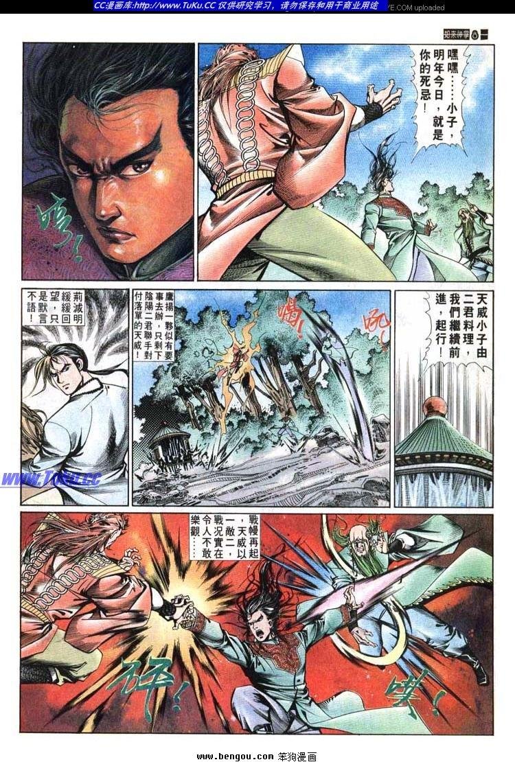 第611-620卷