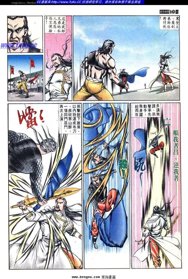 第611-620卷