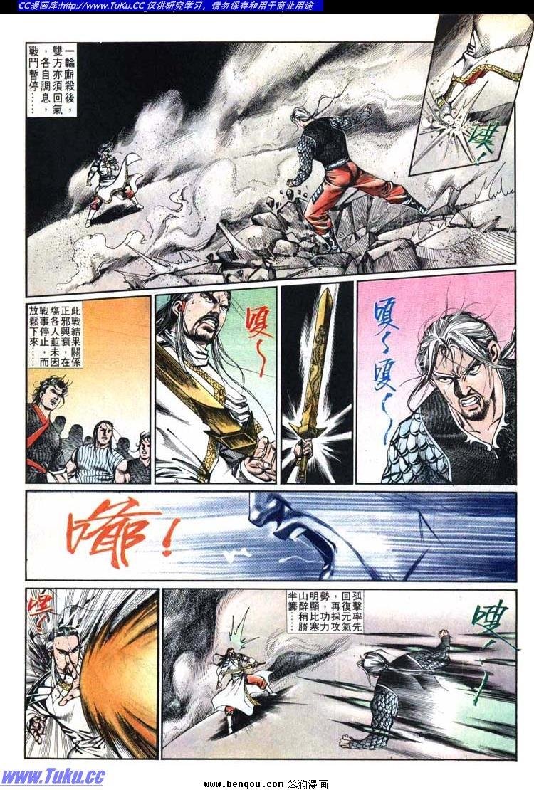 第611-620卷