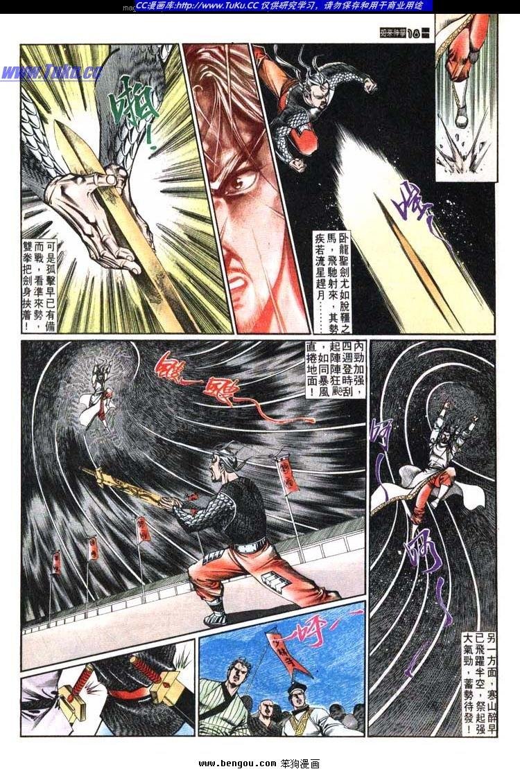 第611-620卷