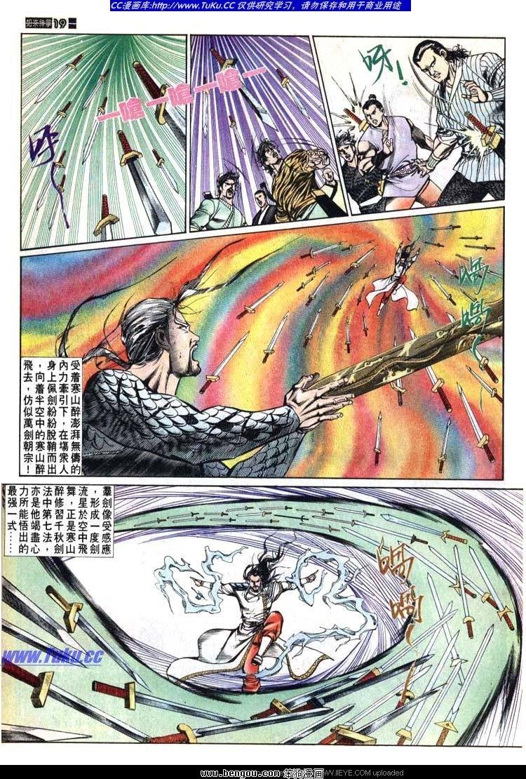 第611-620卷