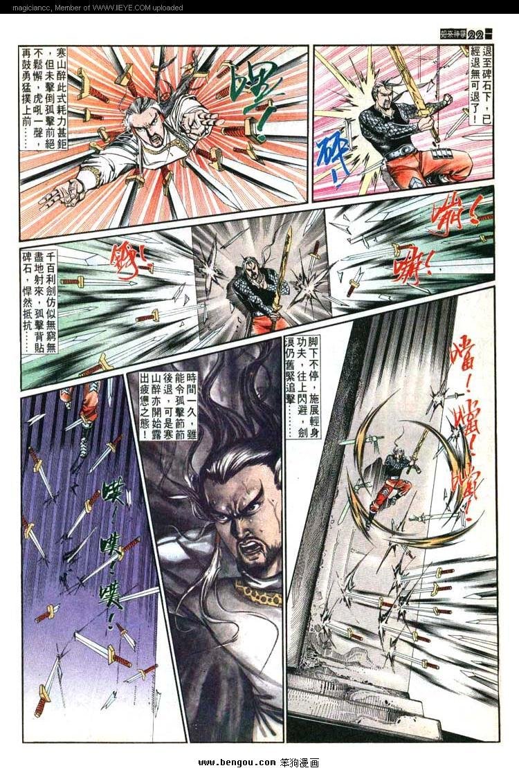 第611-620卷