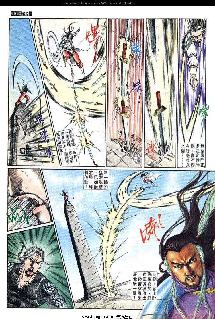 第611-620卷