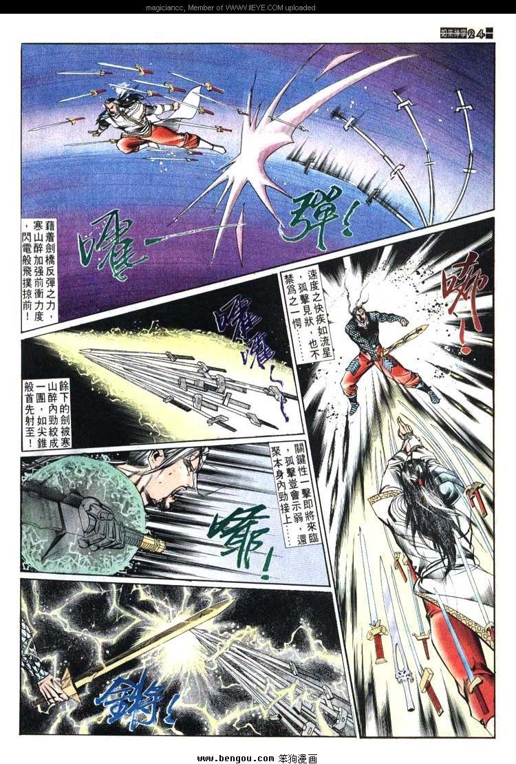 第611-620卷
