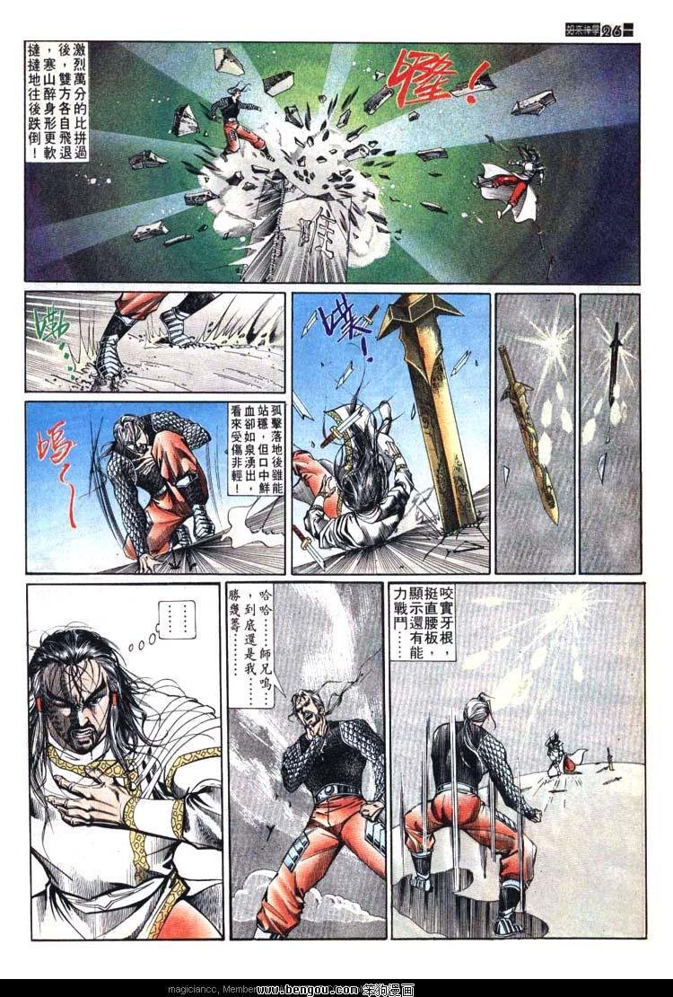 第611-620卷