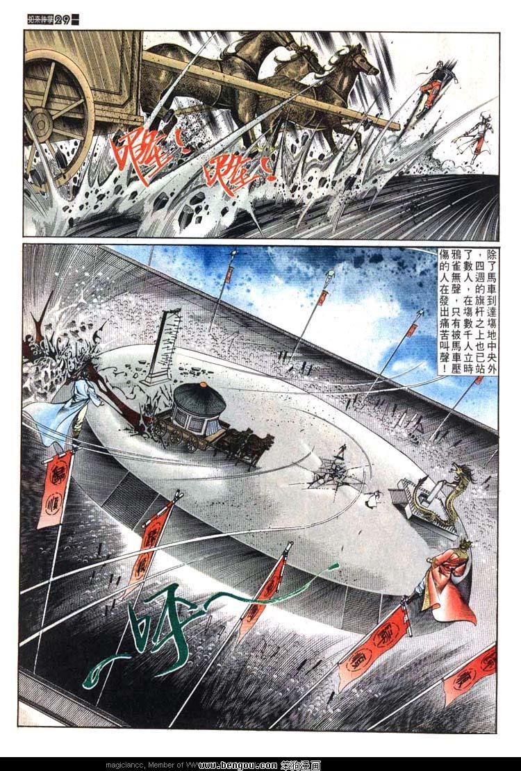 第611-620卷