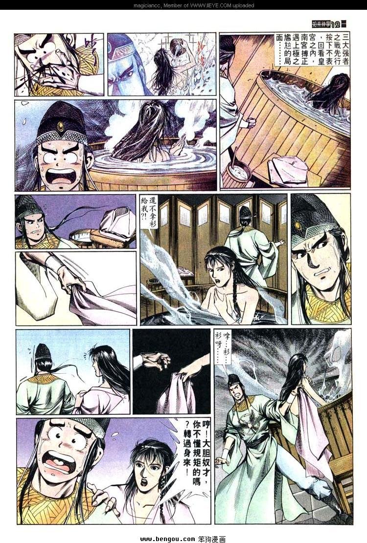 第611-620卷