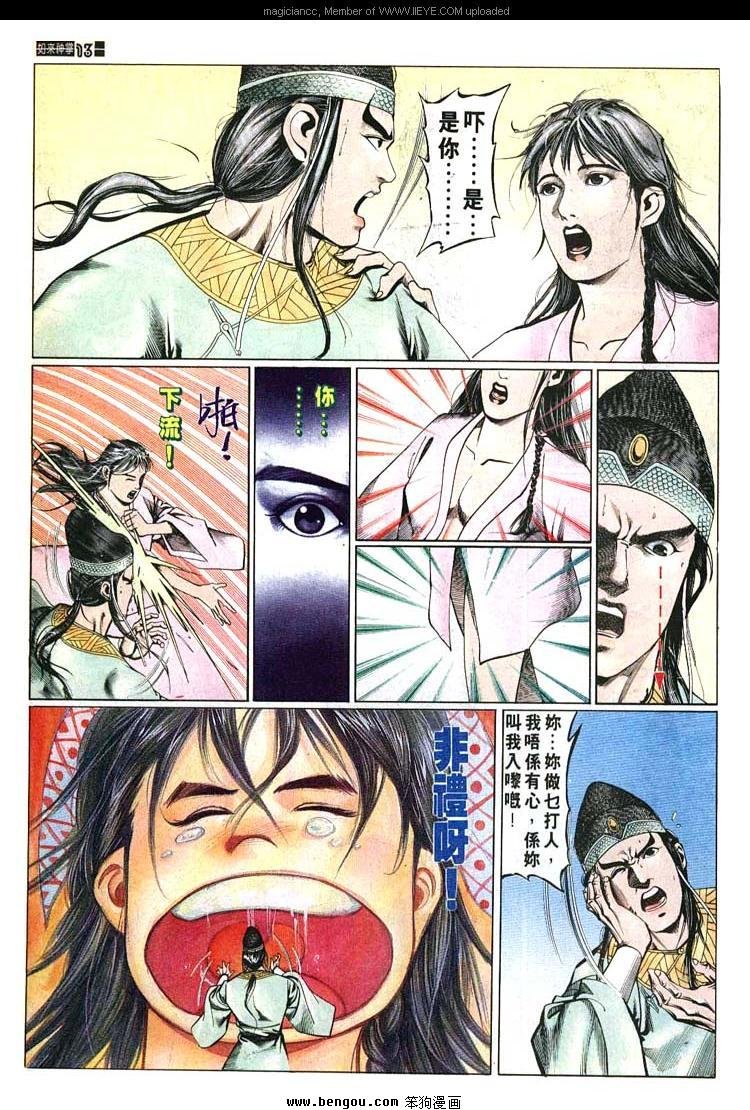 第611-620卷