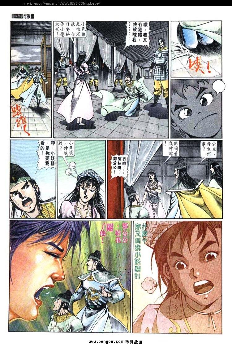 第611-620卷