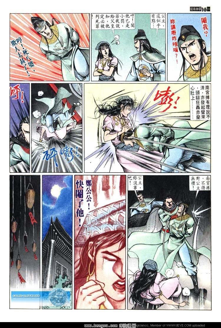 第611-620卷