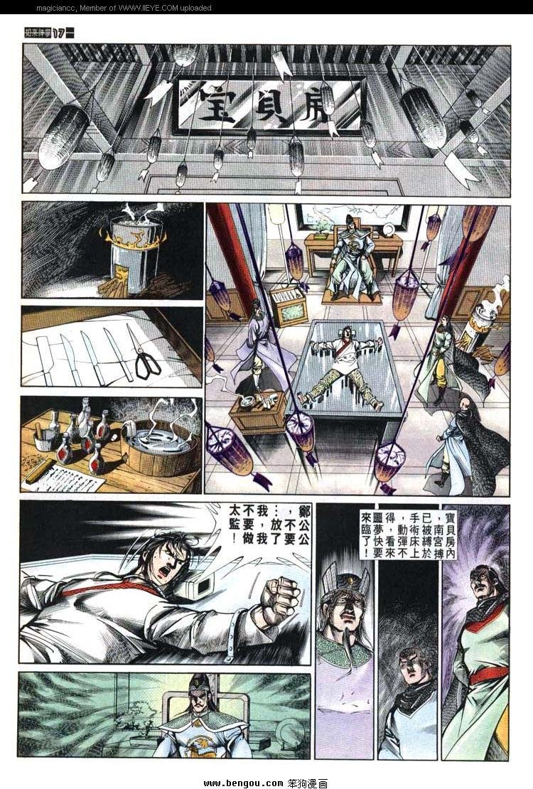 第611-620卷