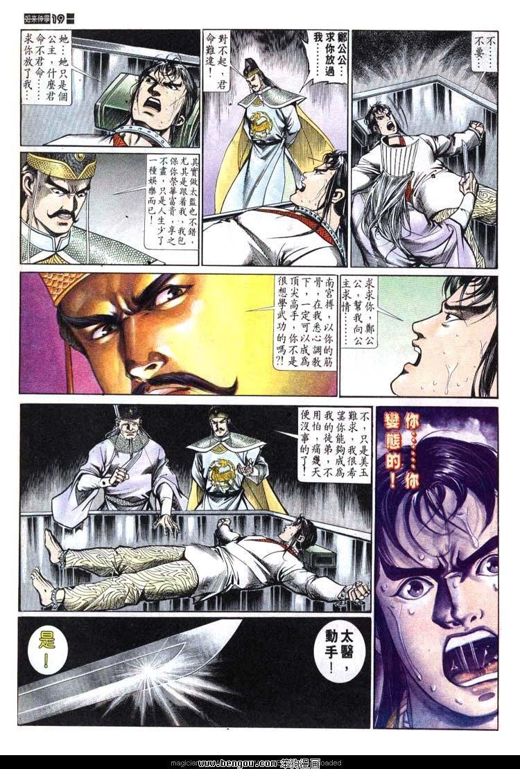 第611-620卷