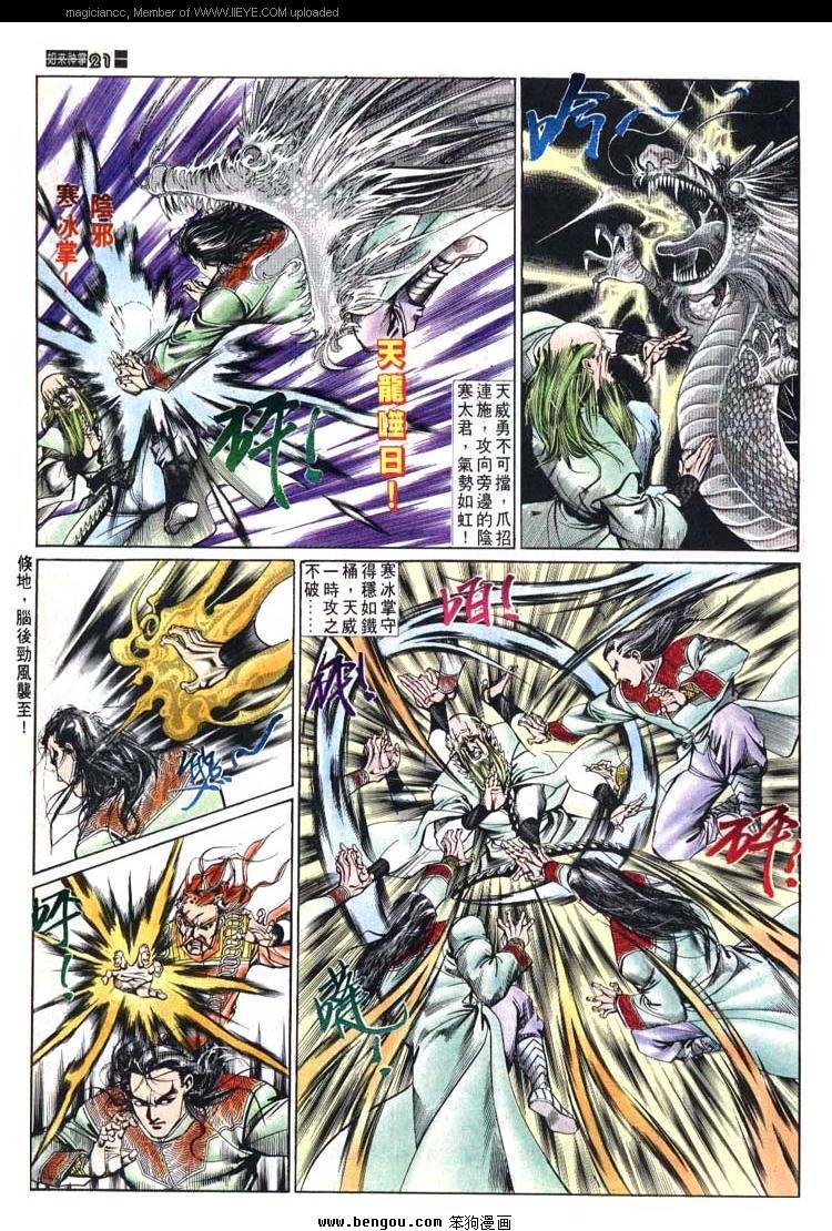 第611-620卷