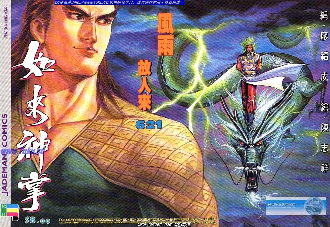 第621-630卷