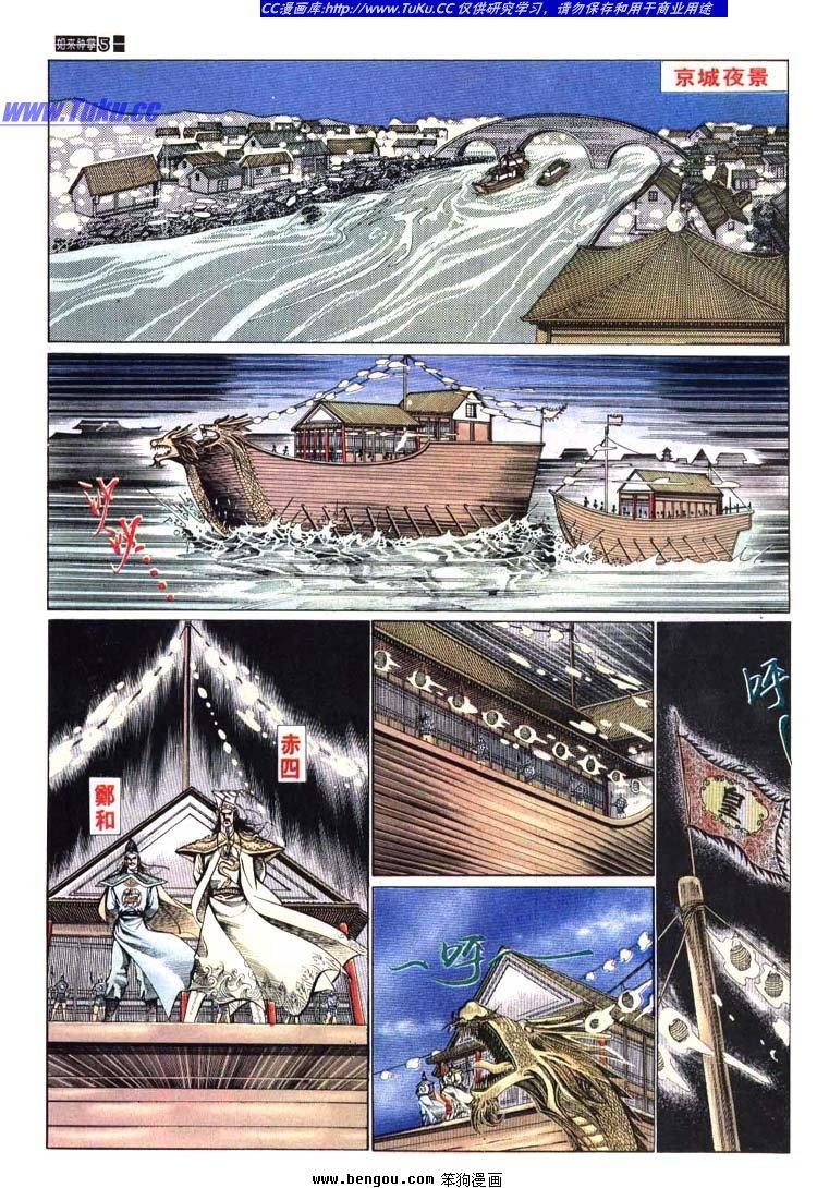 第621-630卷