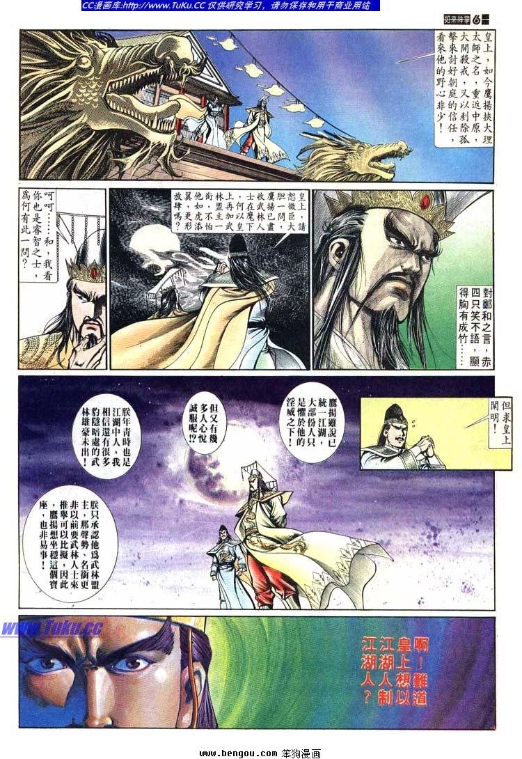 第621-630卷