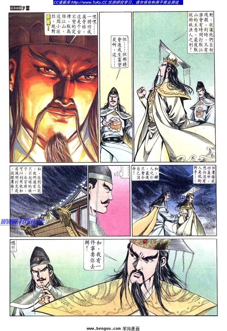 第621-630卷