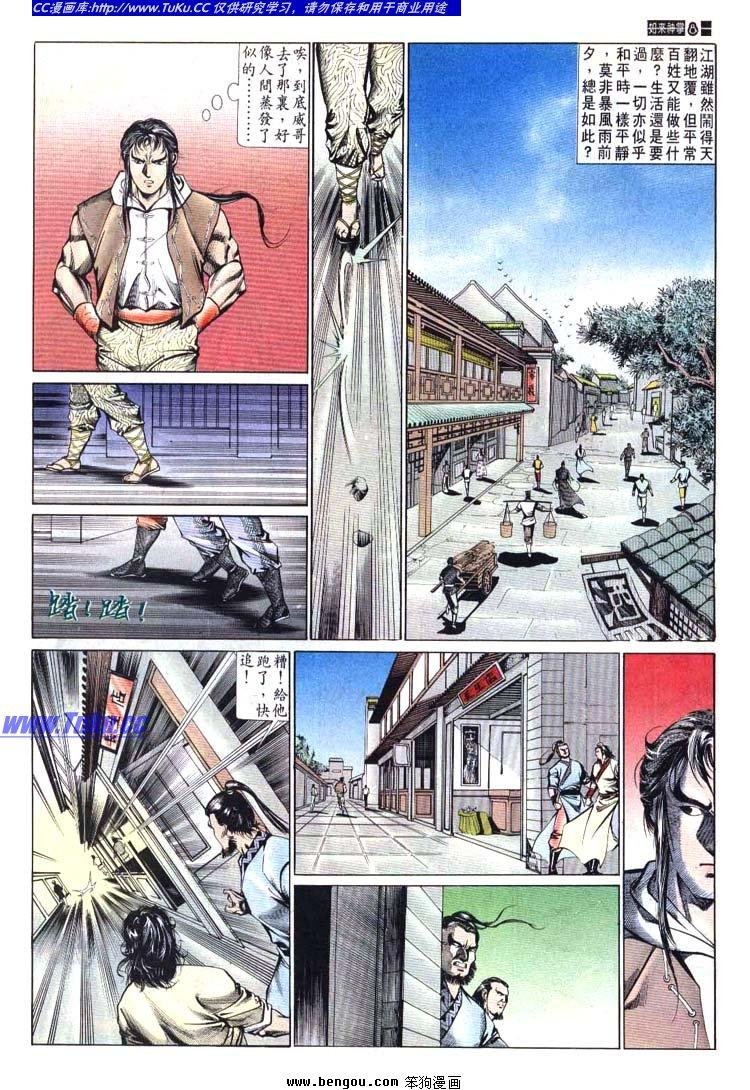 第621-630卷
