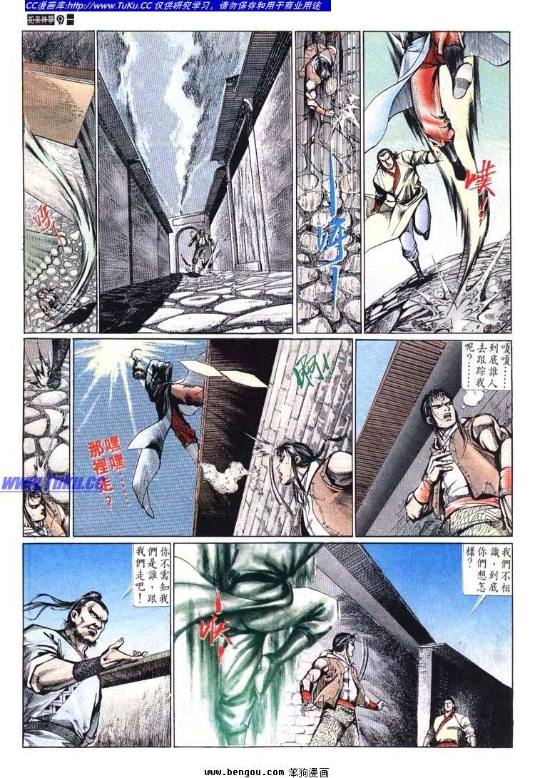 第621-630卷