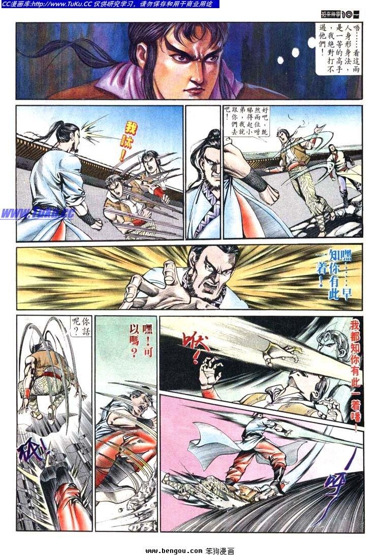 第621-630卷