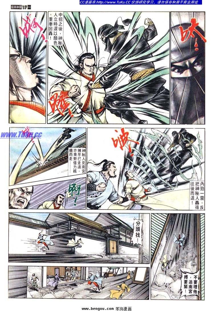 第621-630卷