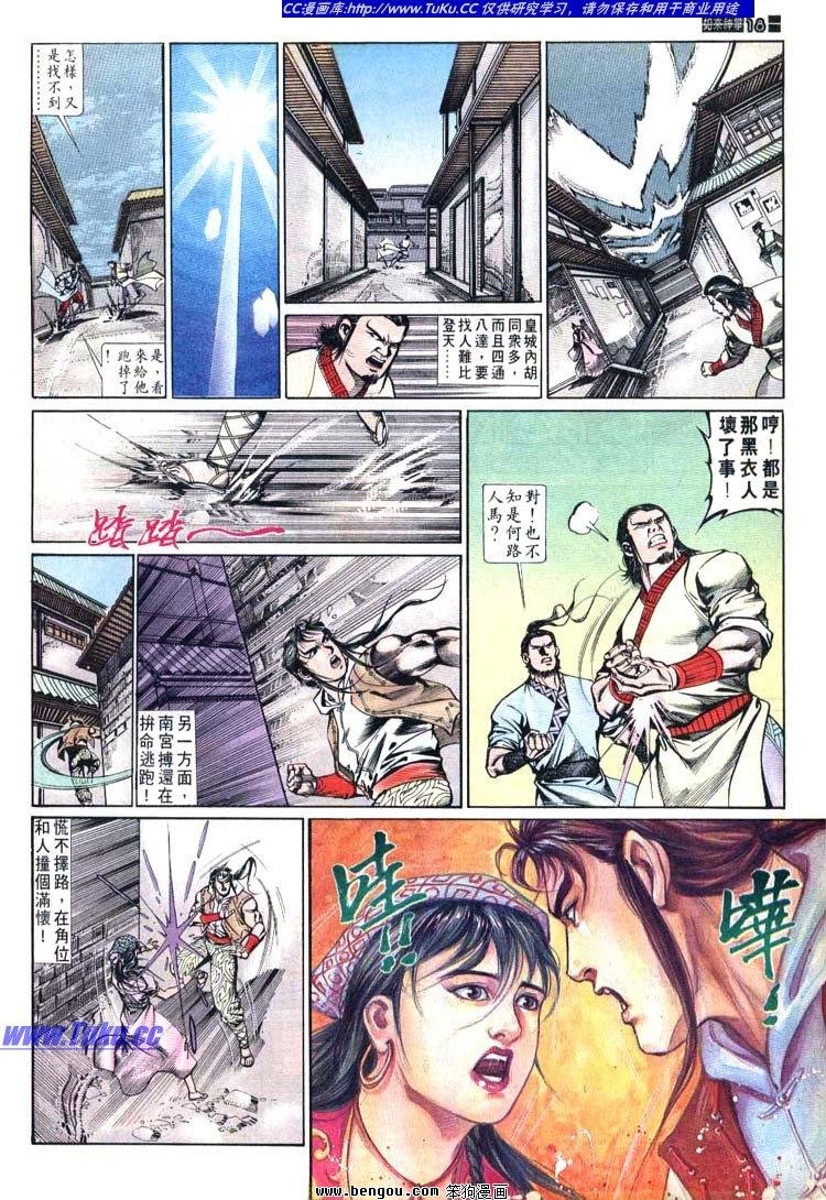 第621-630卷