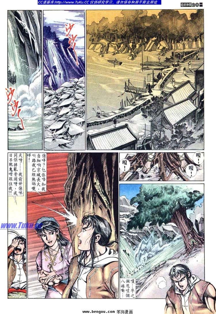 第621-630卷