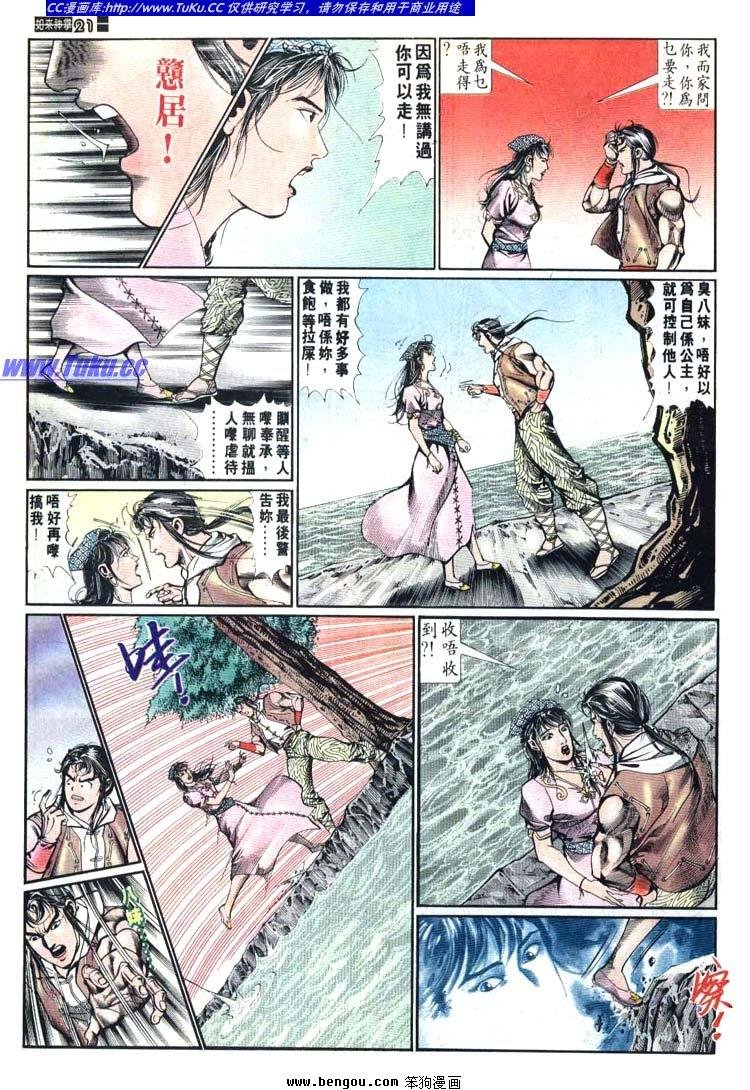 第621-630卷