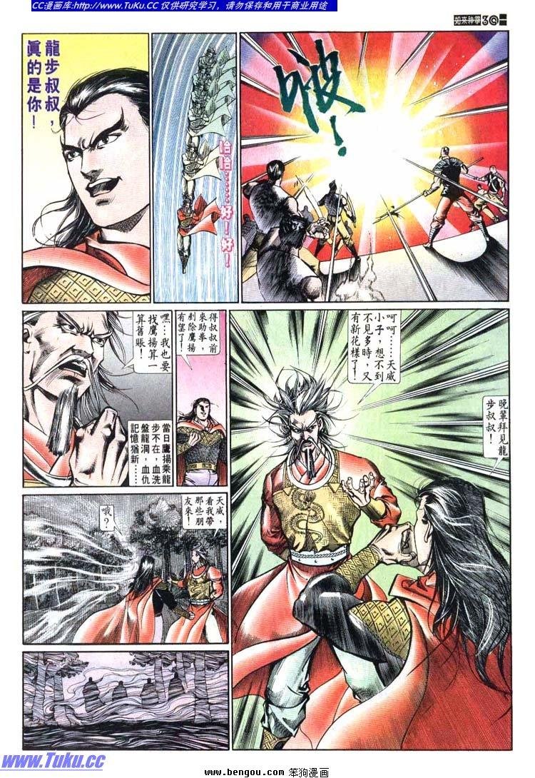 第621-630卷