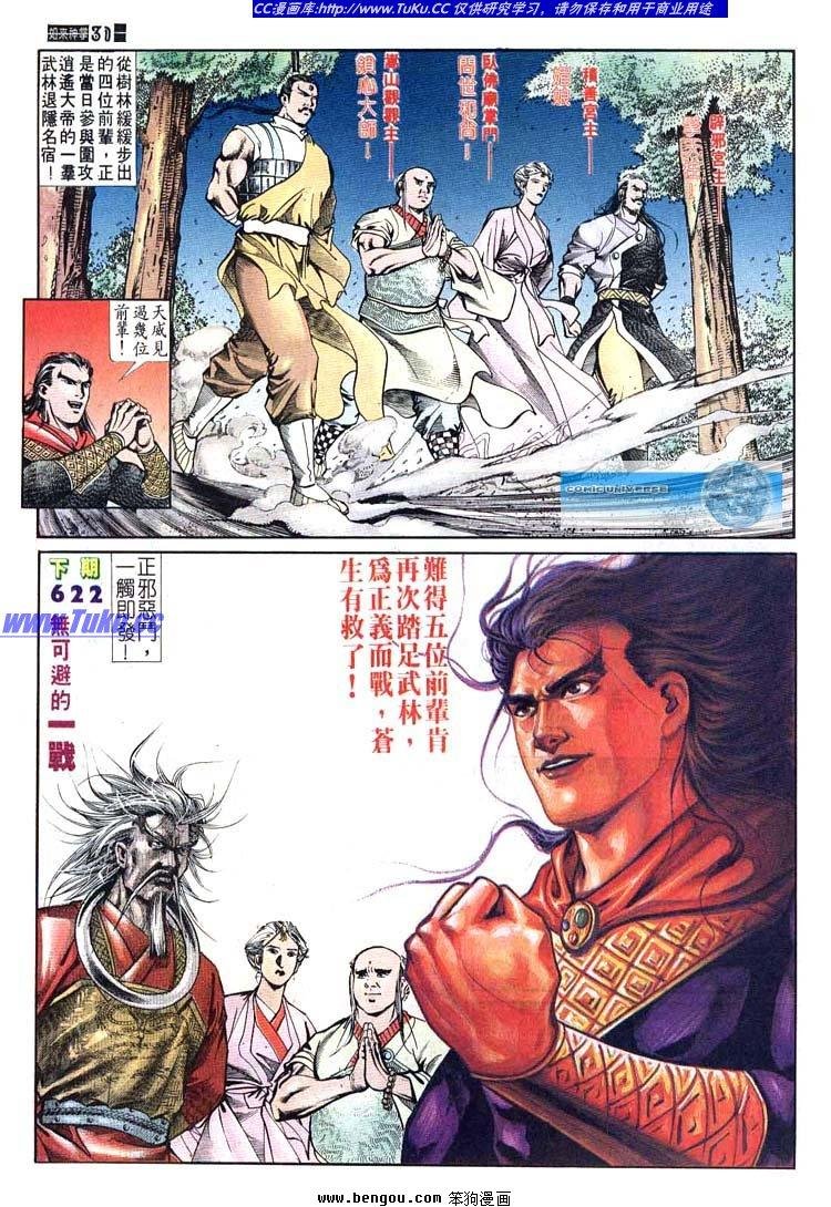 第621-630卷