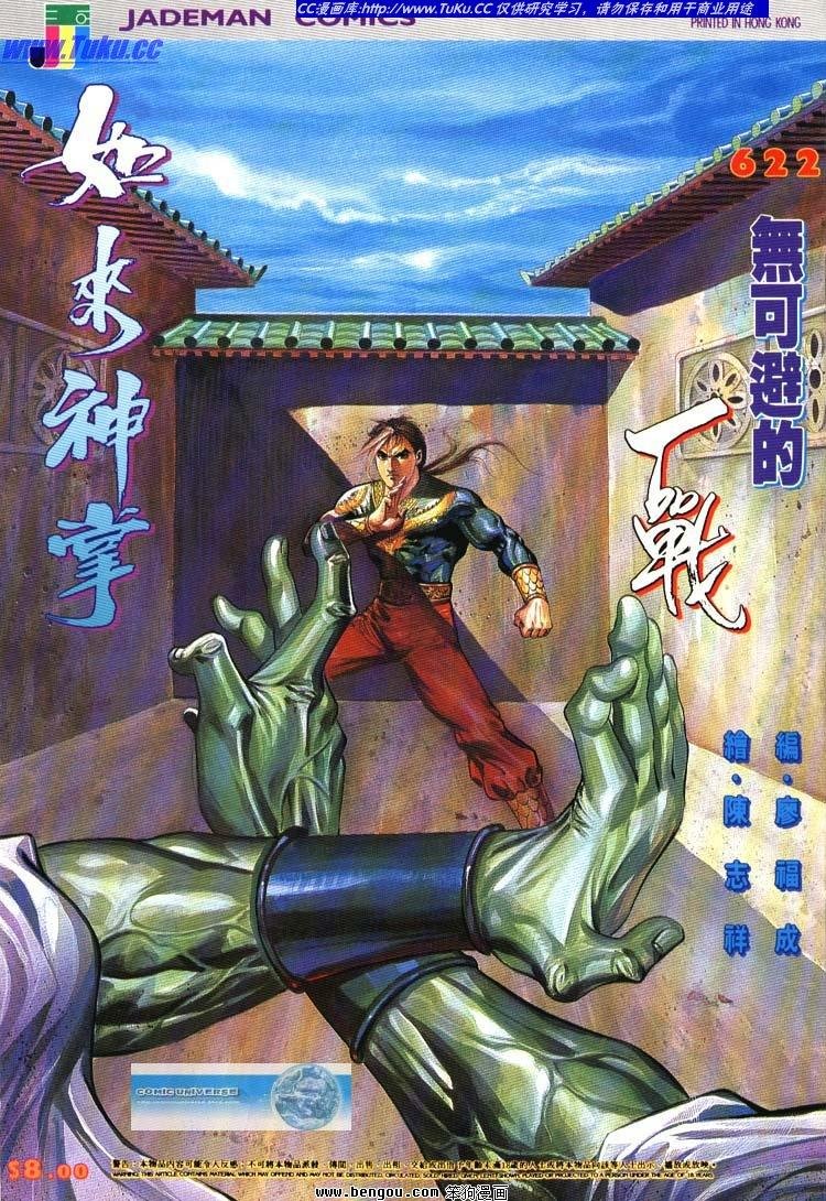 第621-630卷