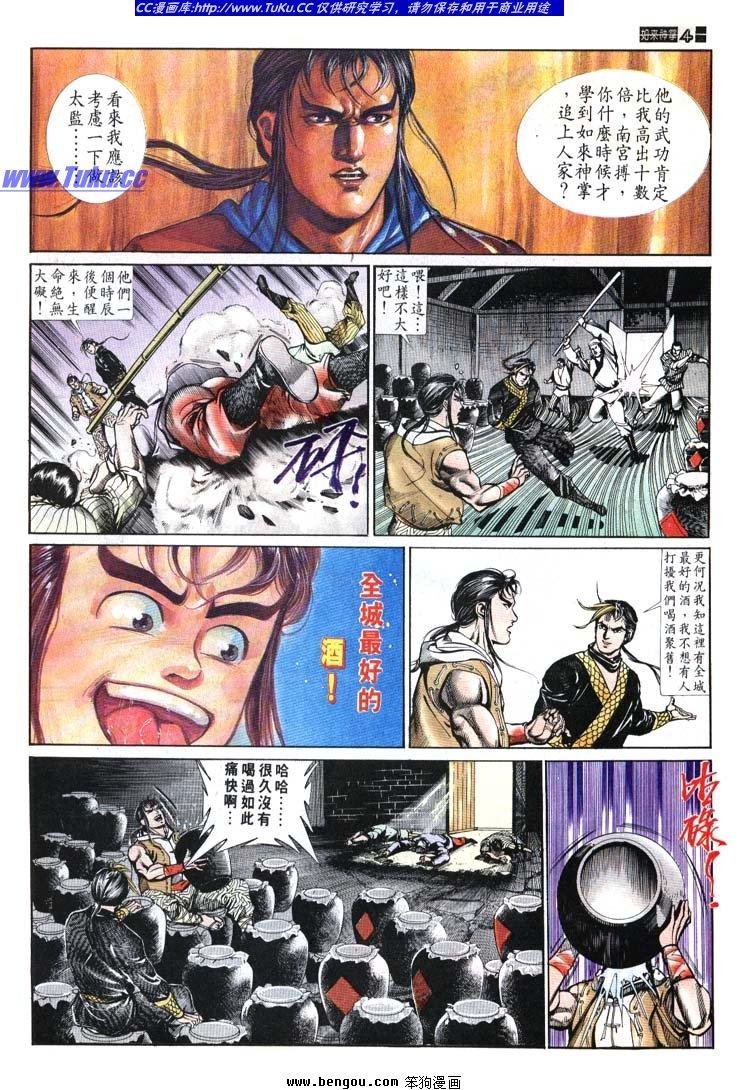 第621-630卷