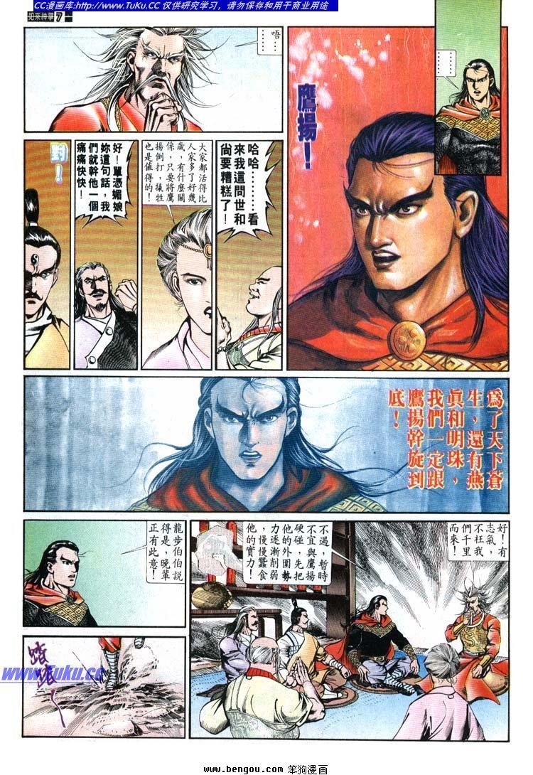 第621-630卷